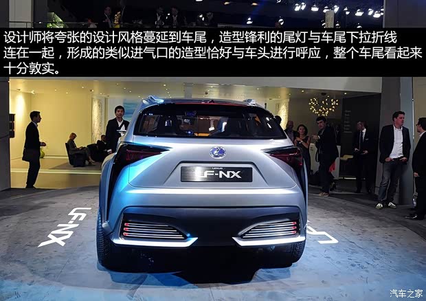 雷克薩斯雷克薩斯雷克薩斯LF-NX2013款 基本型