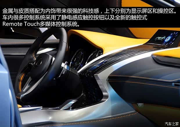 雷克薩斯雷克薩斯雷克薩斯LF-NX2013款 基本型