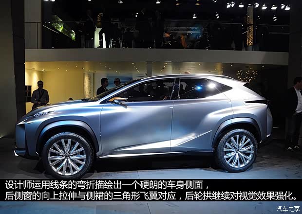 雷克薩斯雷克薩斯雷克薩斯LF-NX2013款 基本型