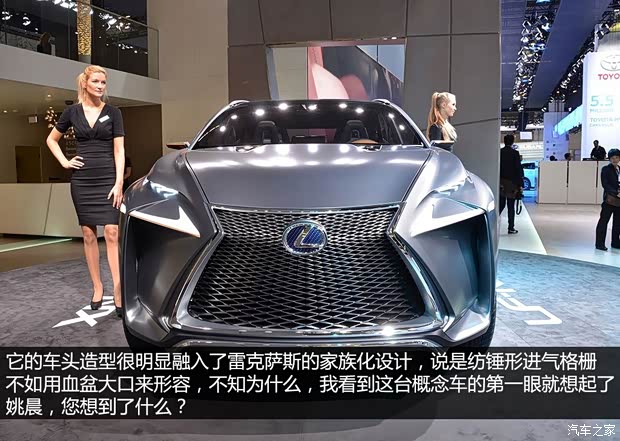 雷克薩斯雷克薩斯雷克薩斯LF-NX2013款 基本型