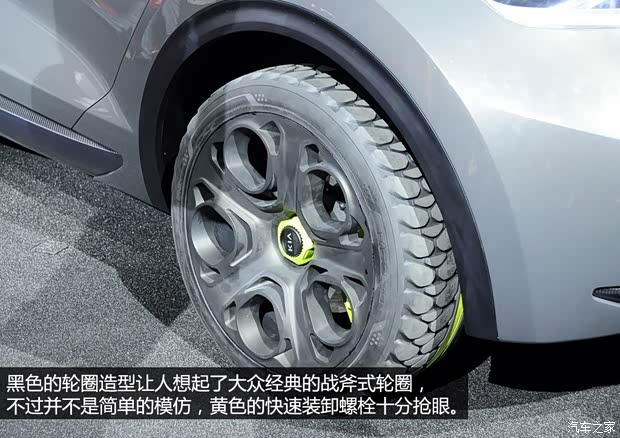 起亚起亚(进口)起亚Niro2013款 Concept 起亚起亚(进口)起亚Niro2013款 Concept