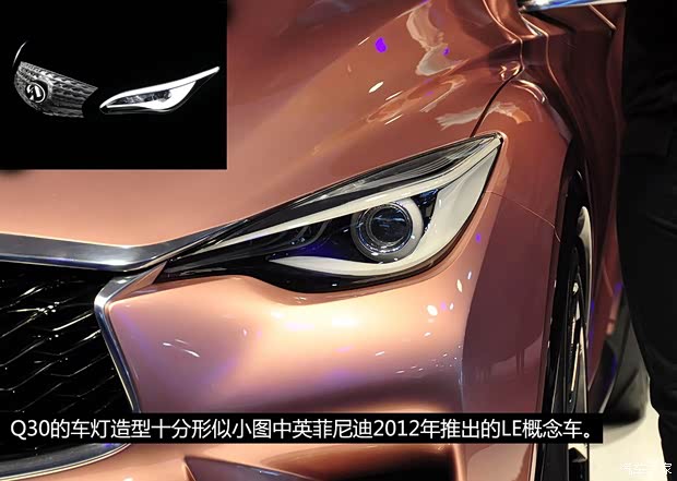 英菲尼迪英菲尼迪英菲尼迪Q302013款 Concept 英菲尼迪英菲尼迪英菲尼迪Q302013款 Concept