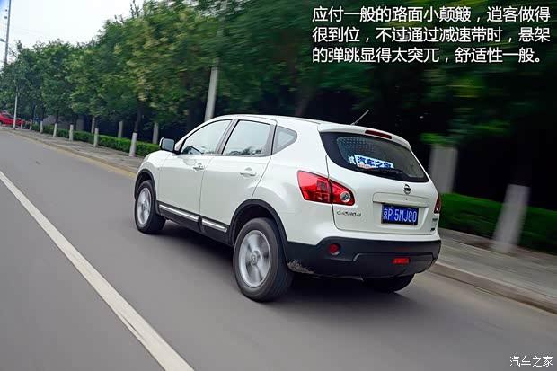 日产东风日产逍客2012款 2.0XV 雷 CVT 2WD 日产东风日产逍客2012款 2.0XV 雷 CVT 2WD