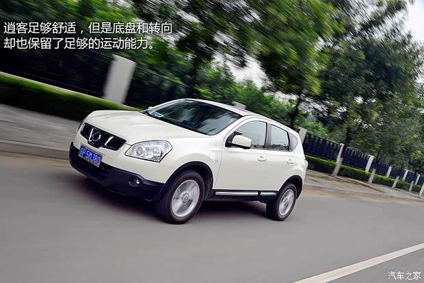 日产东风日产逍客2012款 2.0XV 雷 CVT 2WD 日产东风日产逍客2012款 2.0XV 雷 CVT 2WD