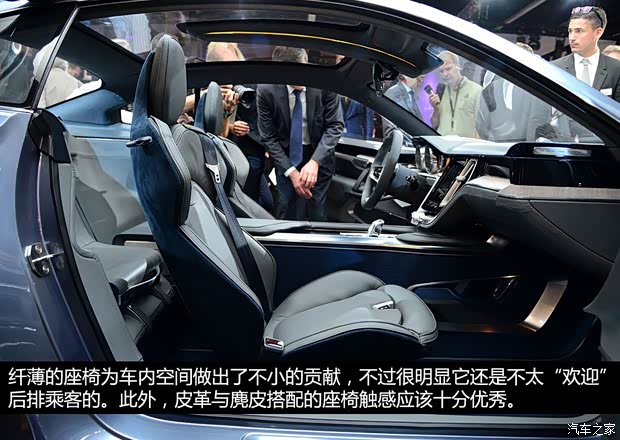 沃尔沃沃尔沃(进口)Coupe2013款 Concept 沃尔沃沃尔沃(进口)Coupe2013款 Concept