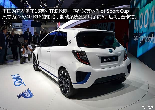豐田豐田(進口)YARiS(海外)2013款 Hybrid-R Concept