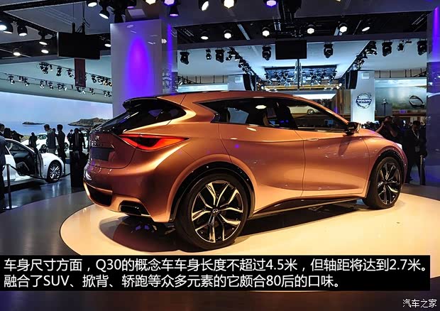 英菲尼迪英菲尼迪英菲尼迪Q302013款 Concept