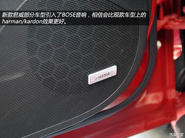 别克通用别克君威2013款 改款 基本型 别克通用别克君威2013款 改款 基本型