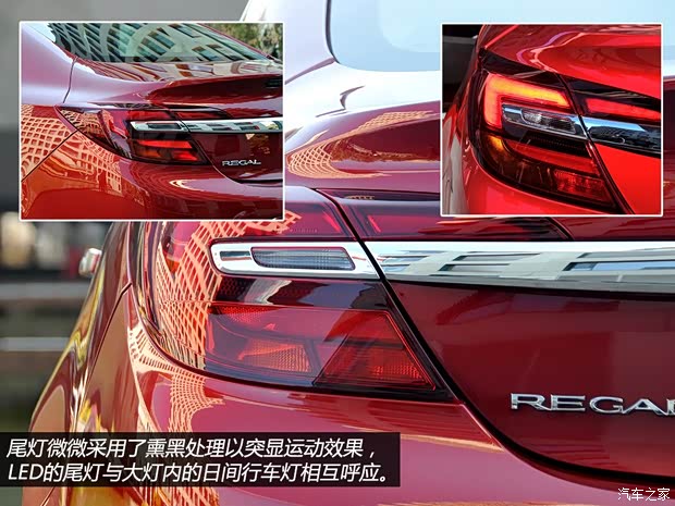 別克通用別克君威2013款 改款 基本型