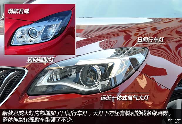 別克通用別克君威2013款 改款 基本型