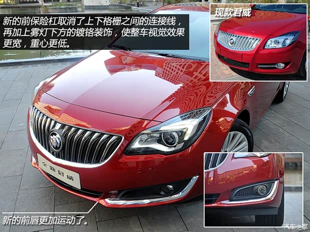 別克通用別克君威2013款 改款 基本型