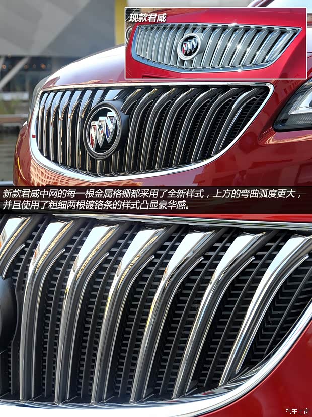 別克通用別克君威2013款 改款 基本型