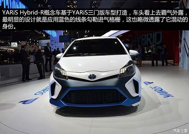豐田豐田(進口)YARiS(海外)2013款 Hybrid-R Concept