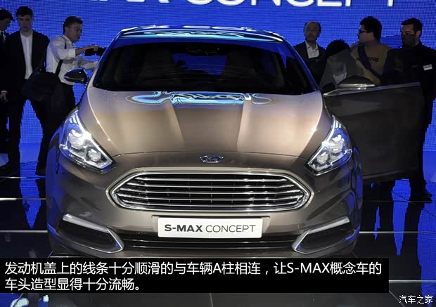 福特福特(进口)福特S-MAX2013款 Concept 福特福特(进口)福特S-MAX2013款 Concept