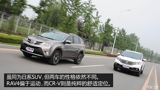豐田一汽豐田豐田RAV42013款 2.5L 自動(dòng)四驅(qū)尊貴版