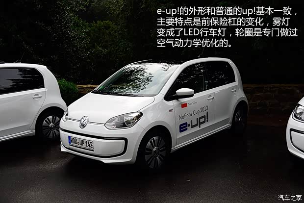 大眾大眾(進(jìn)口)大眾up!2014款 e-Up 大眾大眾(進(jìn)口)大眾up!2014款 e-Up