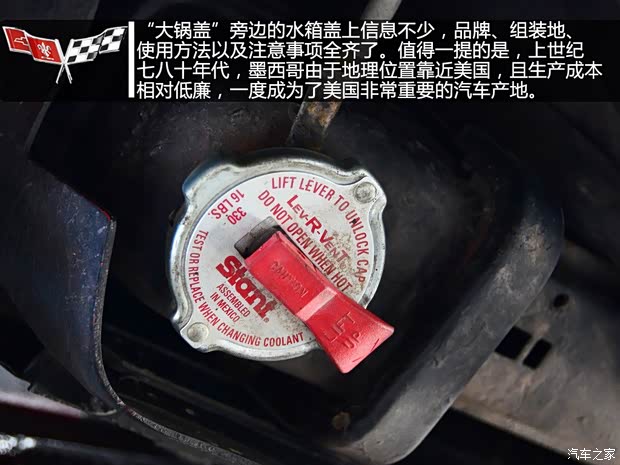 雪佛兰雪佛兰(进口)科尔维特1968款 C3 雪佛兰雪佛兰(进口)科尔维特1968款 C3