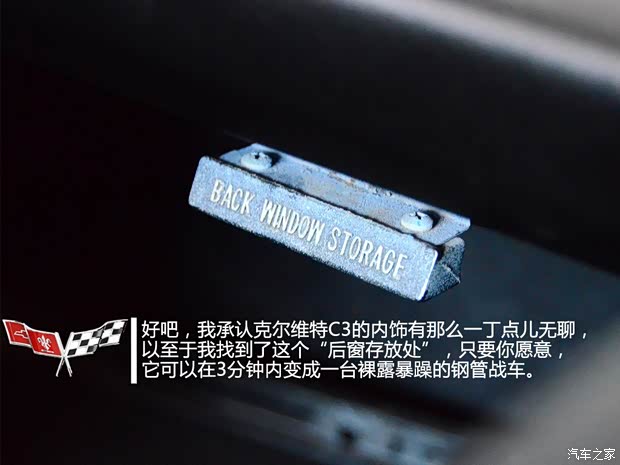 雪佛兰雪佛兰(进口)科尔维特1968款 C3 雪佛兰雪佛兰(进口)科尔维特1968款 C3