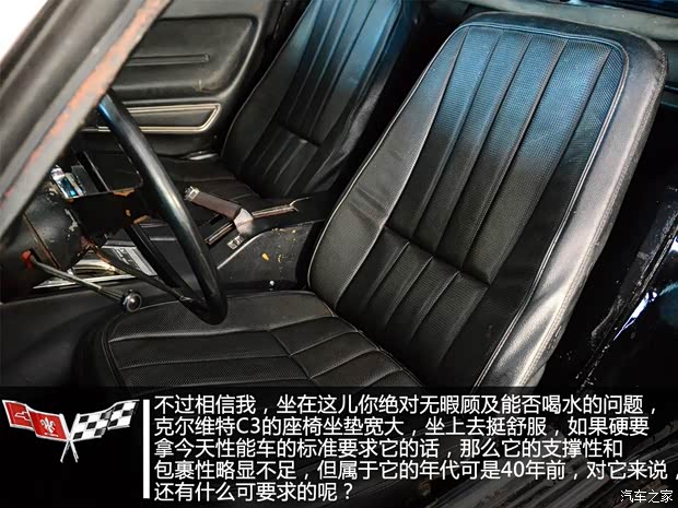 雪佛兰雪佛兰(进口)科尔维特1968款 C3