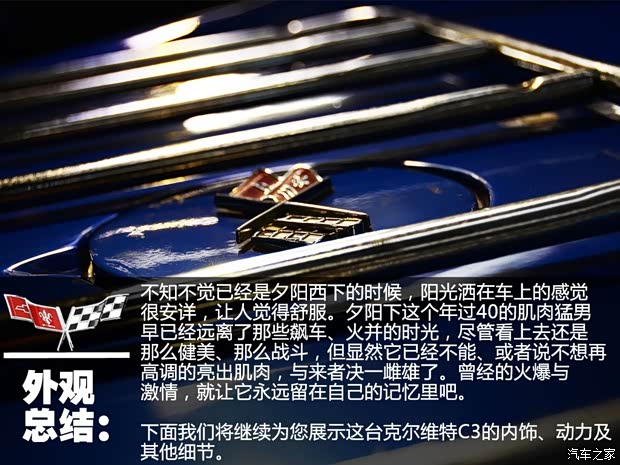 雪佛兰雪佛兰(进口)科尔维特1968款 C3