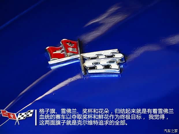 雪佛兰雪佛兰(进口)科尔维特1968款 C3