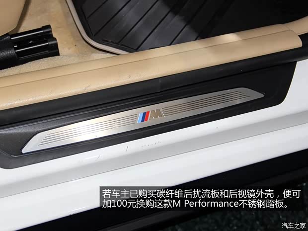宝马华晨宝马宝马3系2013款 328i M运动型 宝马华晨宝马宝马3系2013款 328i M运动型