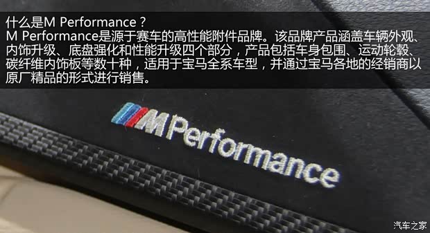 宝马华晨宝马宝马3系2013款 328i M运动型 宝马华晨宝马宝马3系2013款 328i M运动型