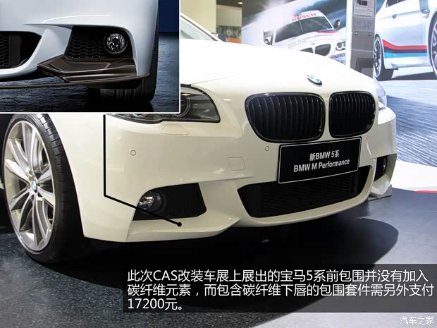 宝马华晨宝马宝马5系2014款 520Li 典雅型 宝马华晨宝马宝马5系2014款 520Li 典雅型