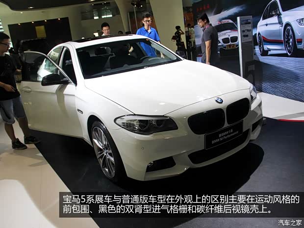 宝马华晨宝马宝马5系2014款 520Li 典雅型 宝马华晨宝马宝马5系2014款 520Li 典雅型
