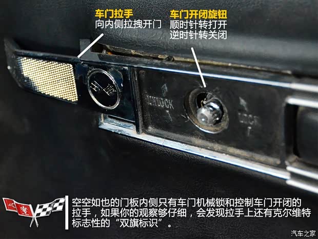 雪佛兰雪佛兰(进口)科尔维特1968款 C3