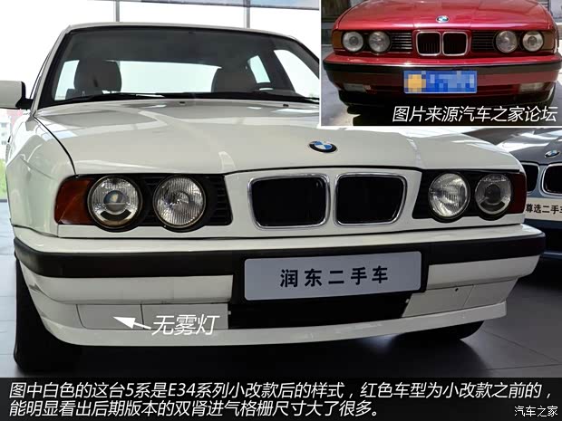 寶馬寶馬(進(jìn)口)寶馬5系(進(jìn)口)以往經(jīng)典版