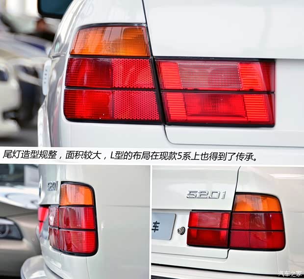 寶馬寶馬(進(jìn)口)寶馬5系(進(jìn)口)以往經(jīng)典版