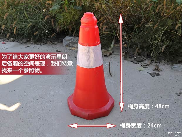 广汽吉奥广汽吉奥星朗2013款 1.5L 七座至尊型