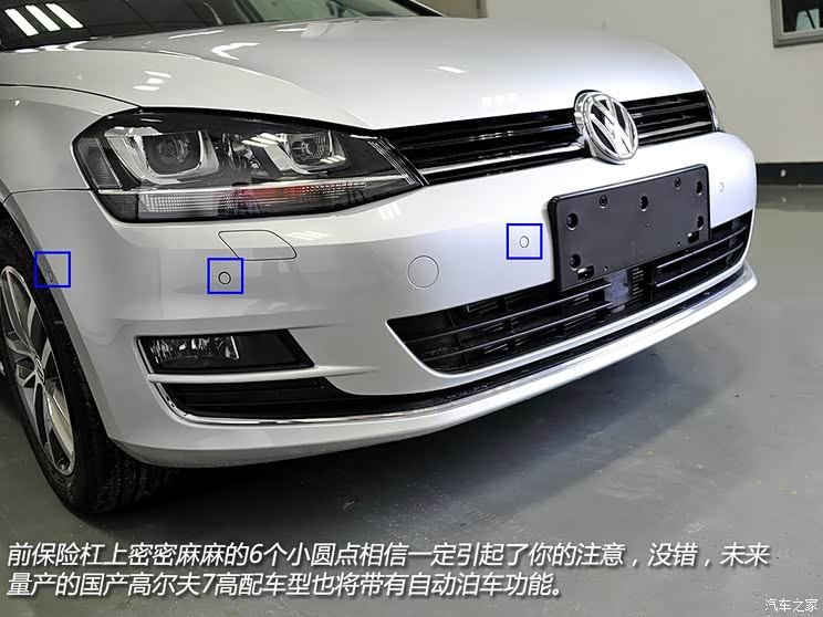 大众一汽-大众高尔夫2014款 基本型