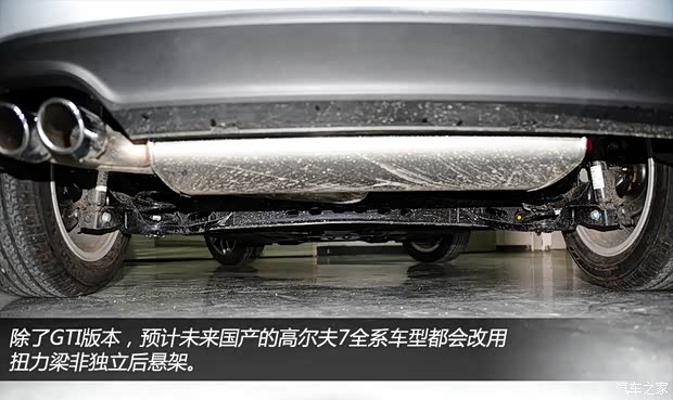 大眾一汽-大眾高爾夫2014款 基本型