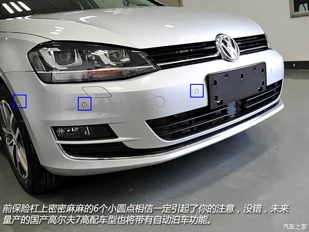 大眾一汽-大眾高爾夫2014款 基本型