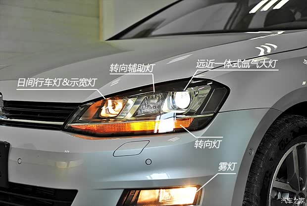 大眾一汽-大眾高爾夫2014款 基本型