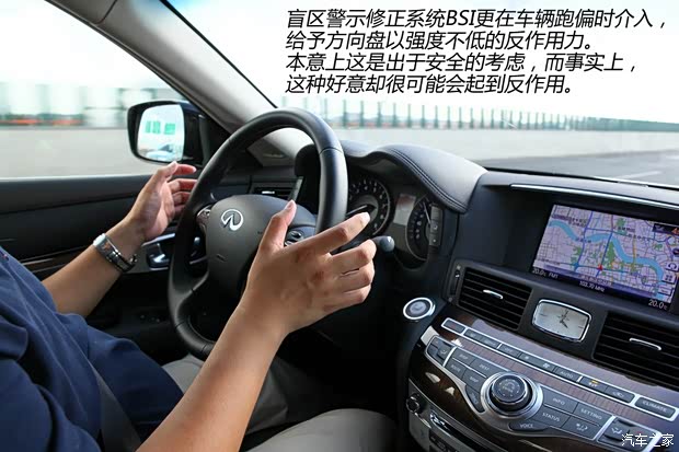 英菲尼迪英菲尼迪英菲尼迪Q70L2013款 3.5L 奢华版 HYBRID