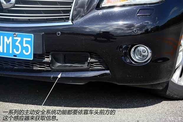 英菲尼迪英菲尼迪英菲尼迪Q70L2013款 3.5L 奢华版 HYBRID