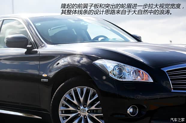 英菲尼迪英菲尼迪英菲尼迪Q70L2013款 3.5L 奢華版 HYBRID