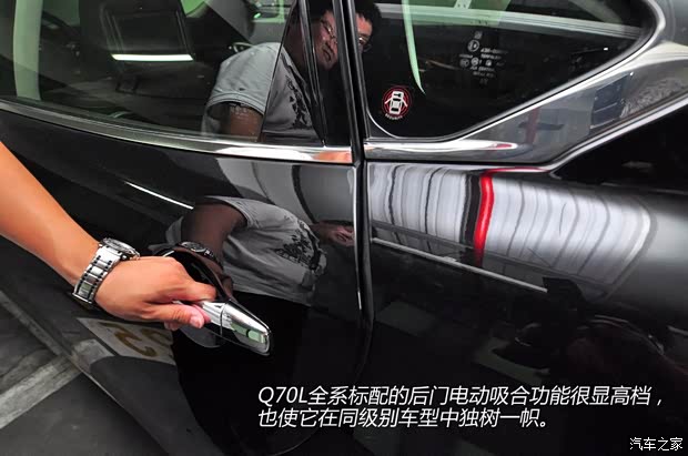 英菲尼迪英菲尼迪英菲尼迪Q70L2013款 3.5L 奢華版 HYBRID