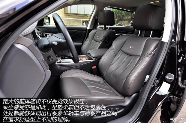 英菲尼迪英菲尼迪英菲尼迪Q70L2013款 3.5L 奢華版 HYBRID