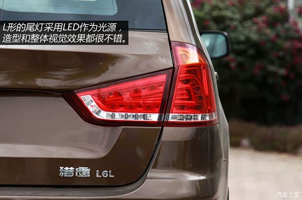 永源永源汽车猎鹰2013款 1.6L 手动舒适型 永源永源汽车猎鹰2013款 1.6L 手动舒适型