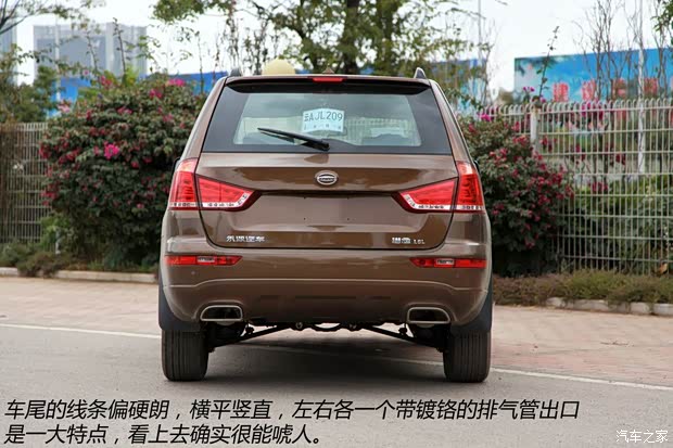 永源永源汽车猎鹰2013款 1.6L 手动舒适型 永源永源汽车猎鹰2013款 1.6L 手动舒适型