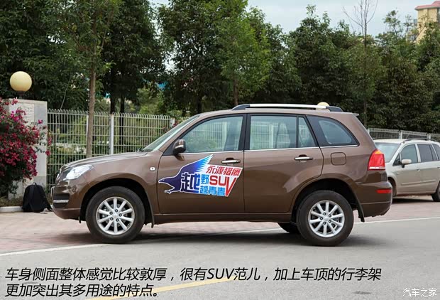 永源永源汽车猎鹰2013款 1.6L 手动舒适型 永源永源汽车猎鹰2013款 1.6L 手动舒适型