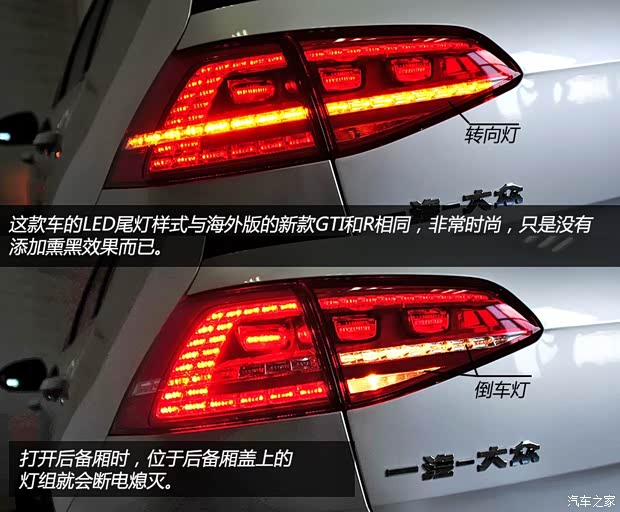 大众一汽-大众高尔夫2014款 基本型