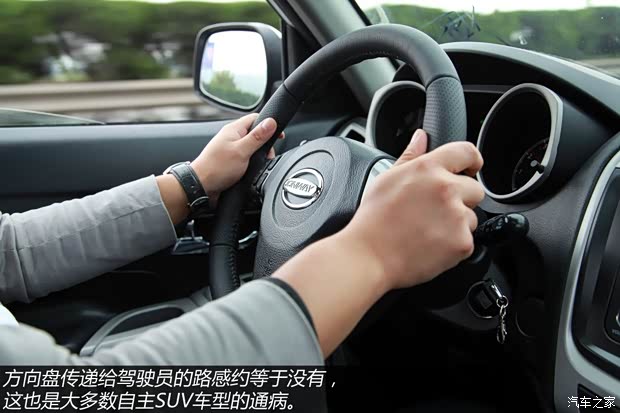 永源永源汽车猎鹰2013款 1.6L 手动舒适型 永源永源汽车猎鹰2013款 1.6L 手动舒适型