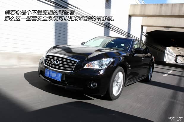 英菲尼迪英菲尼迪英菲尼迪Q70L2013款 3.5L 奢华版 HYBRID