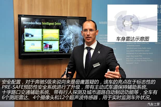 奔驰奔驰(进口)奔驰S级2014款 S500L