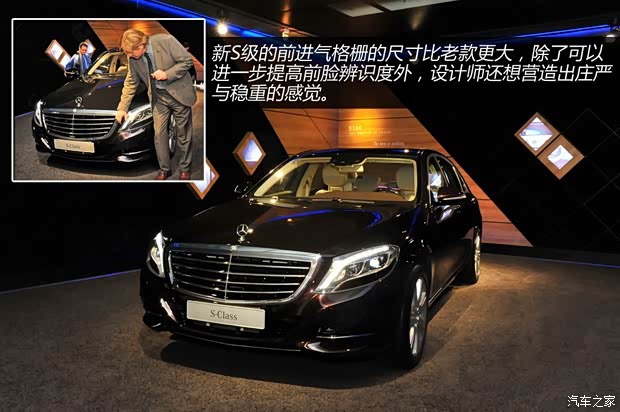 奔馳奔馳(進(jìn)口)奔馳S級(jí)2014款 S500L